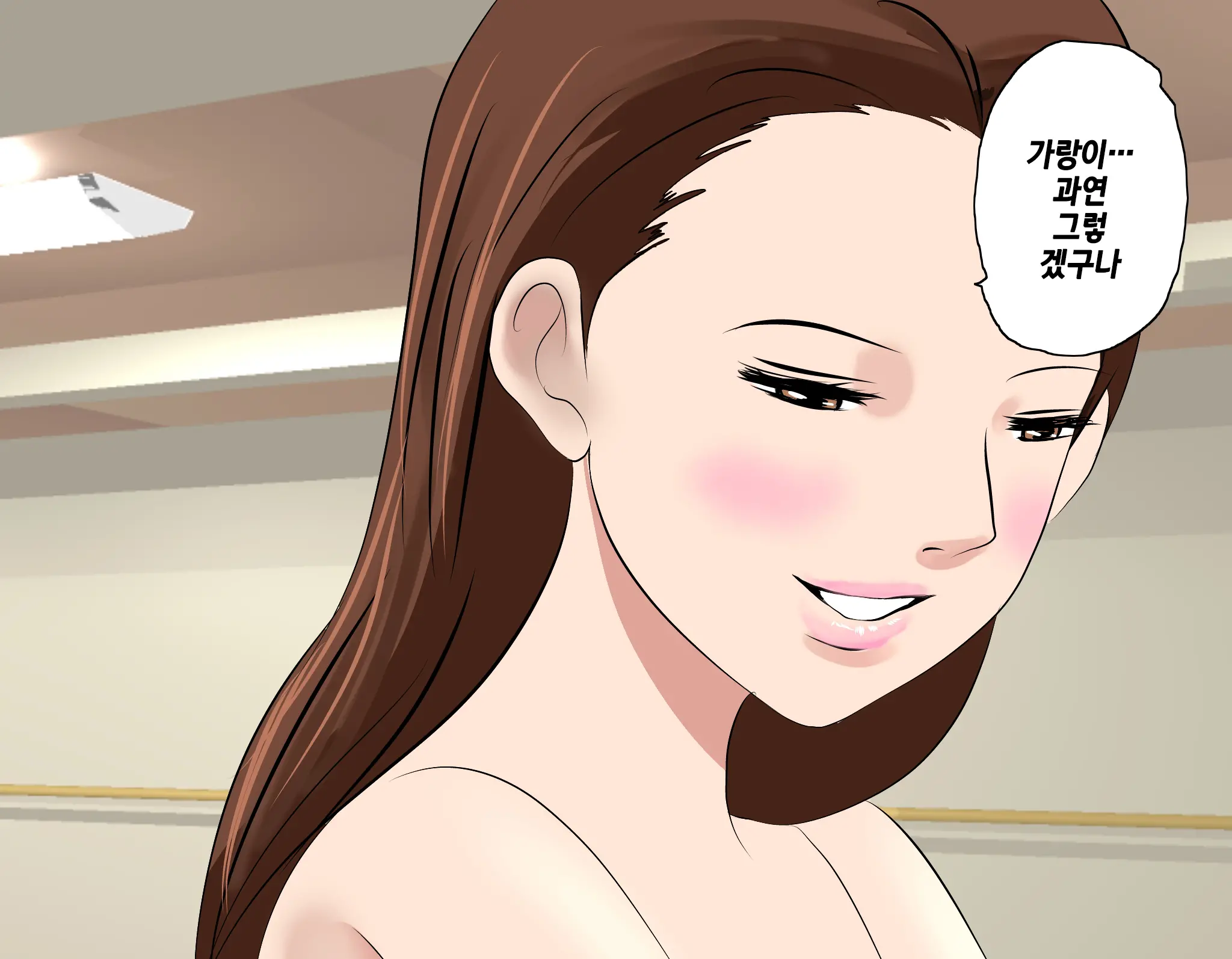 Saimin Leotard Lesson | 최면 레오타드 레슨